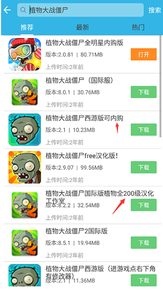软天空官方最新版下载免费版v8.7.3安卓免费版