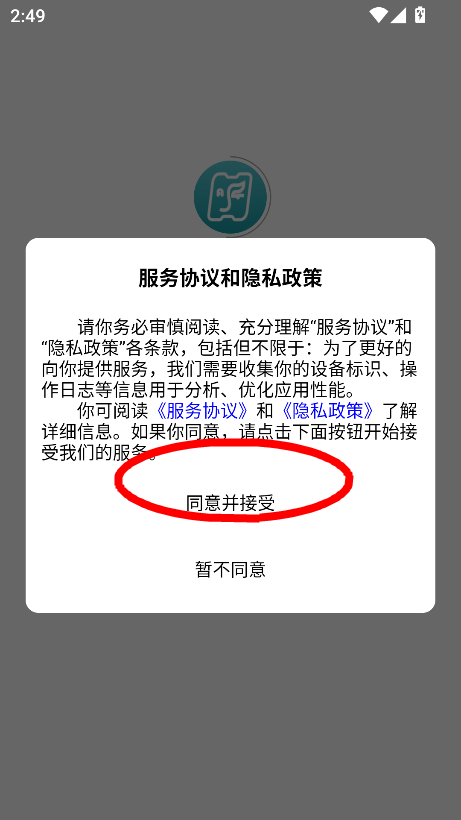 数字湖艺app官方下载2025最新版v0.4.1 安卓版