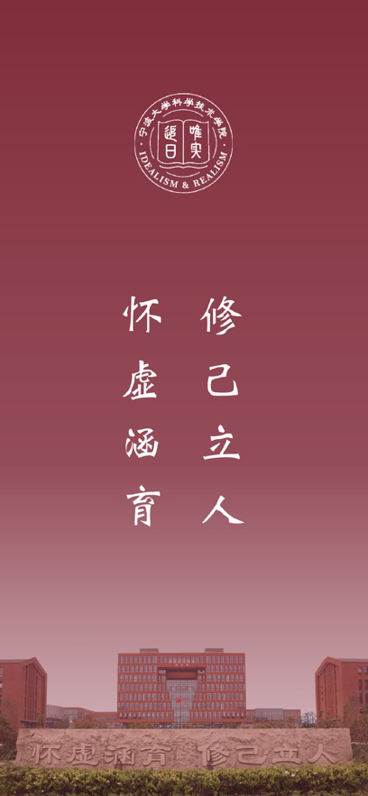 科院通app官方免费下载最新版本v1.0.2 安卓版