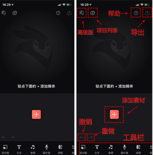 videoleap剪辑软件官方正版下载v1.34.0 最新版