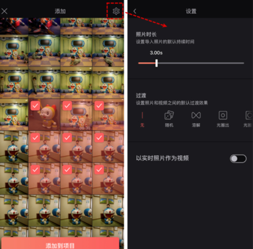 videoleap剪辑软件官方正版下载v1.34.0 最新版