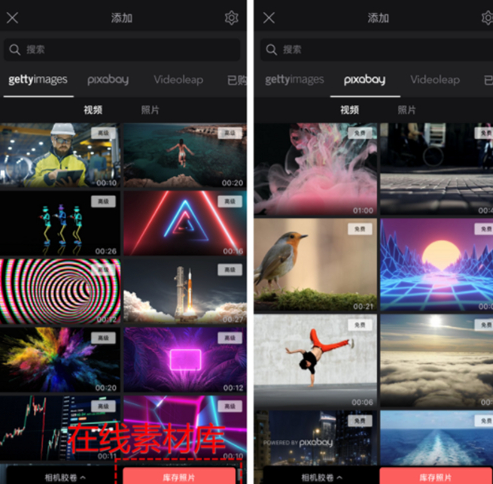 videoleap剪辑软件官方正版下载v1.34.0 最新版