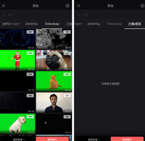 videoleap剪辑软件官方正版下载v1.34.0 最新版