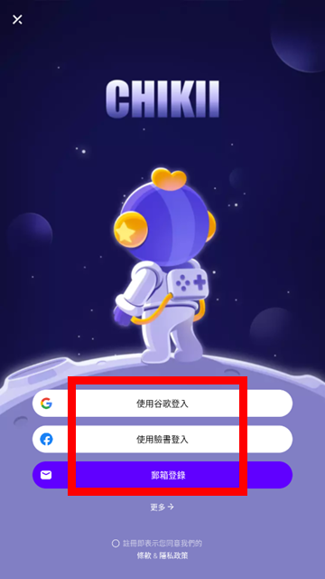 chikii云游戏中文版2025下载v4.0.1最新版