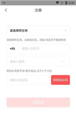 Zepp软件下载最新版2024