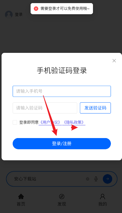 开搜AI搜索引擎下载安装v1.5.1官方最新版