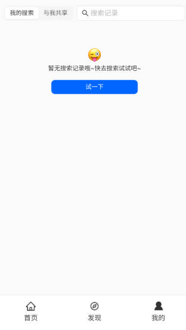 开搜AI搜索引擎下载安装v1.5.1官方最新版