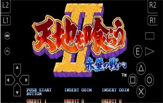 RetroArch (AArch64)模拟器安卓最新版本