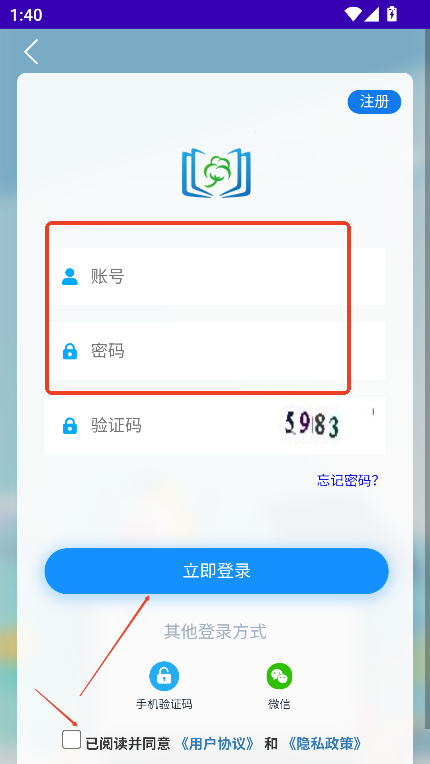 大耀纺织课堂app官方下载最新版v1.7.2.1 安卓版