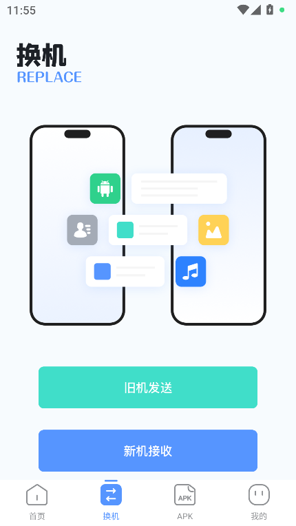 磁力工具app下载最新版本v1.1 安卓版