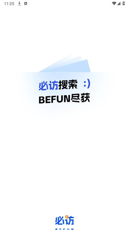 必访浏览器app最新版2024