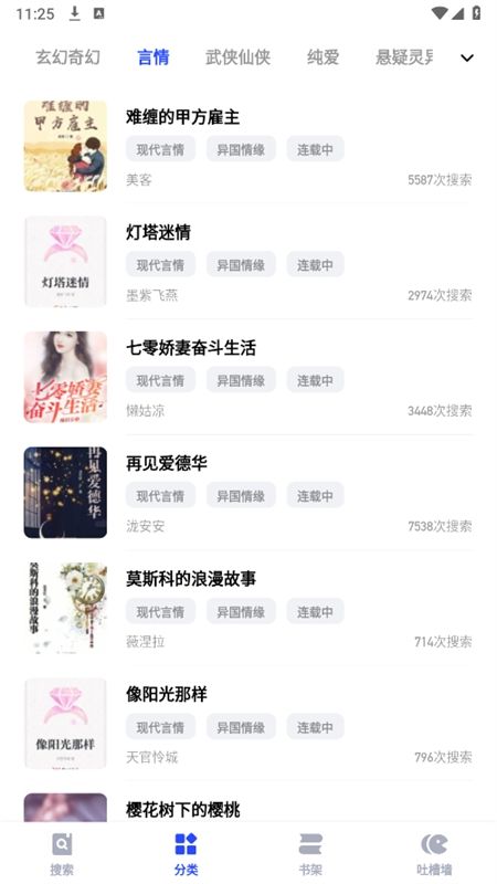 必访浏览器app最新版2024