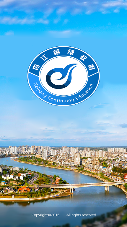 内江继续教育app下载安装最新版v1.3.2 安卓手机版