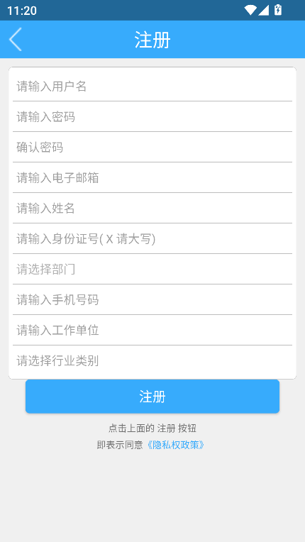 内江继续教育app下载安装最新版v1.3.2 安卓手机版
