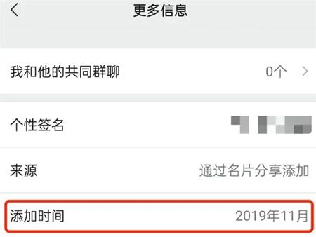 微信测试版链接官方下载2024最新版