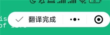 微信测试版链接官方下载2024最新版