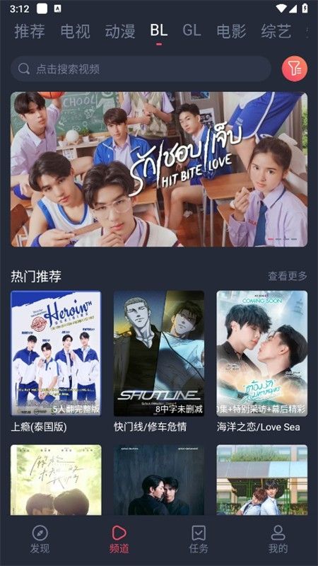 豚豚剧app正版最新版本2024