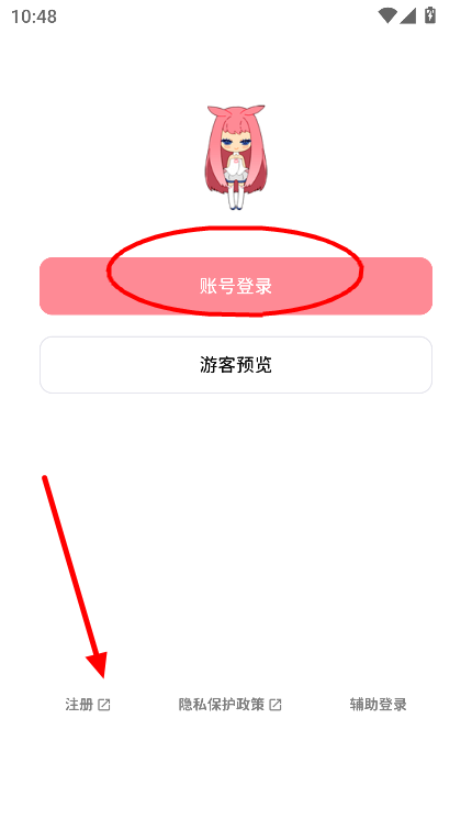 bangumi番组计划最新版安卓下载v8.18.1 官方版