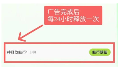 蛙趣星球app下载2025官方版v1.0.0 安卓版