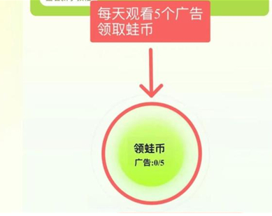 蛙趣星球app下载2025官方版v1.0.0 安卓版