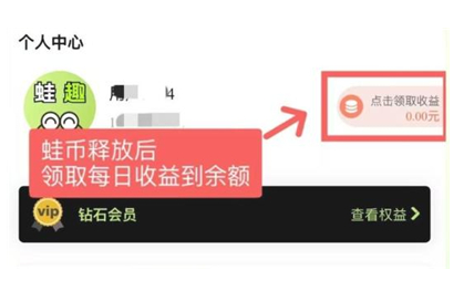 蛙趣星球app下载2025官方版v1.0.0 安卓版
