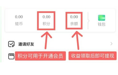 蛙趣星球app下载2025官方版v1.0.0 安卓版