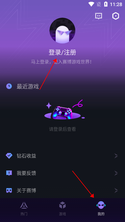 赛博云电脑2024最新版下载v1.12.2 安卓版