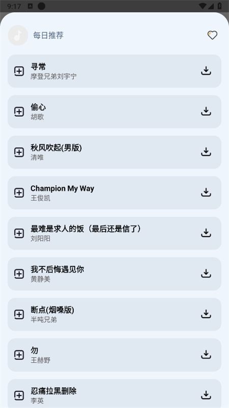 奇酷星球app官方正版手机版
