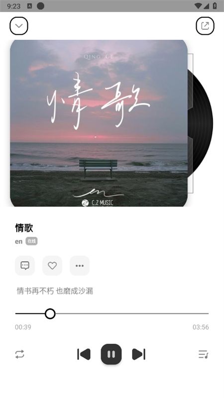 奇酷星球app官方正版手机版