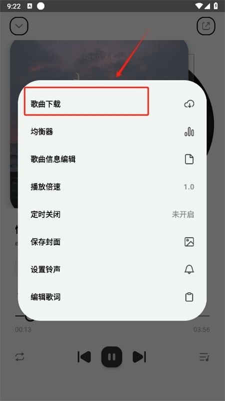 奇酷星球app官方正版手机版