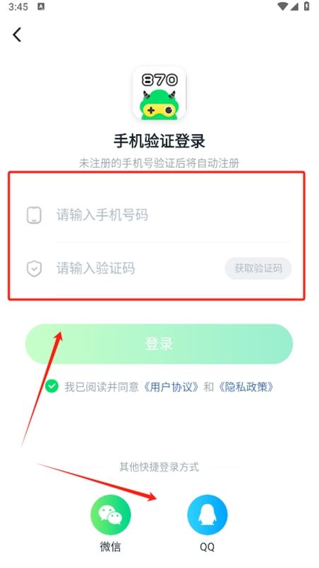 870游戏盒子官方正版最新版2024