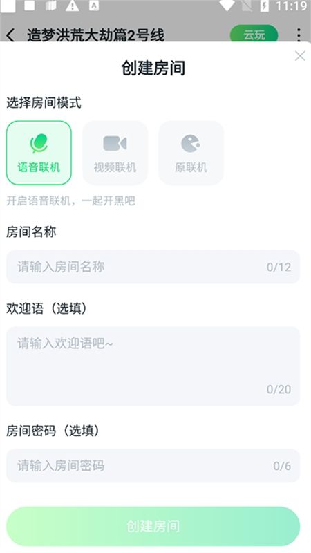 870游戏盒子官方正版最新版2024