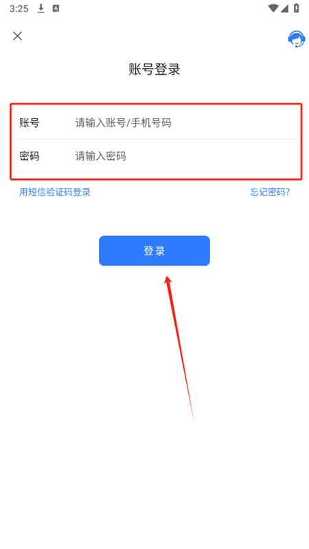 旺旺商聊app最新版2024