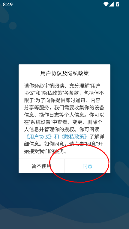 吉林专技app下载官方最新版2025v1.1.7.1安卓版