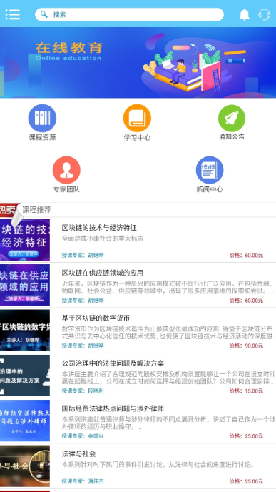 吉林专技app下载官方最新版2025v1.1.7.1安卓版