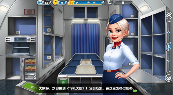 飞机大厨最新版本2025下载(Airplane Chefs)v11.1.0手机版