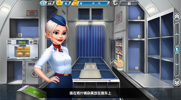 飞机大厨最新版本2025下载(Airplane Chefs)v11.1.0手机版
