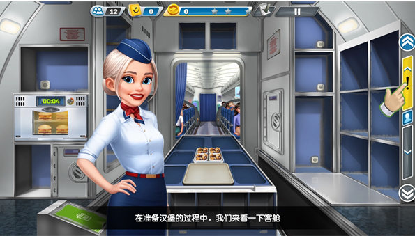 飞机大厨最新版本2025下载(Airplane Chefs)v11.1.0手机版