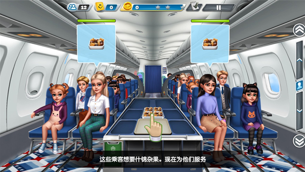 飞机大厨最新版本2025下载(Airplane Chefs)v11.1.0手机版