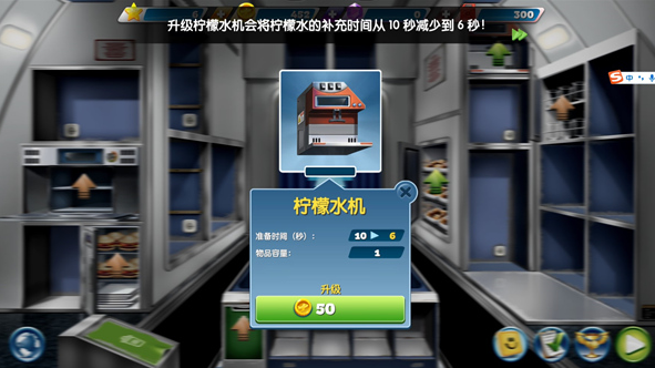 飞机大厨最新版本2025下载(Airplane Chefs)v11.1.0手机版