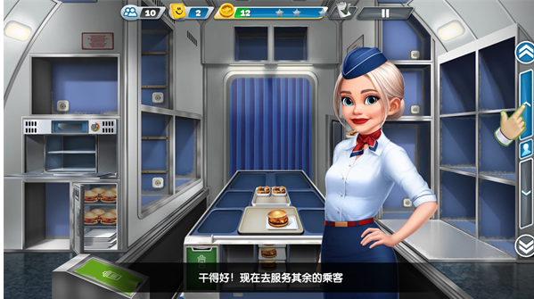 飞机大厨最新版本2025下载(Airplane Chefs)v11.1.0手机版