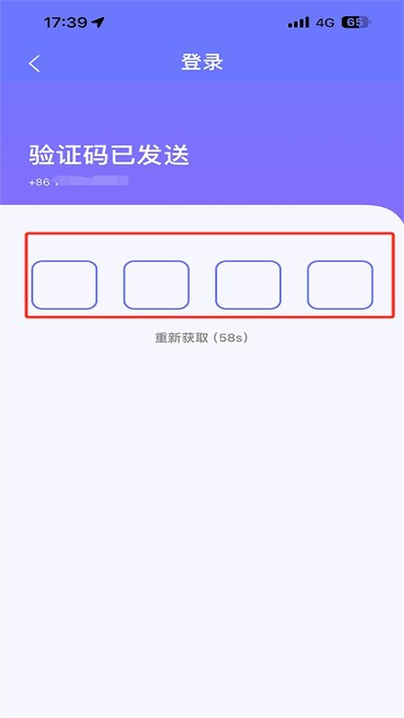 商小信app安卓最新版本2024