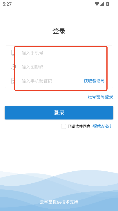 启呈书院下载手机版v2905200 安卓版