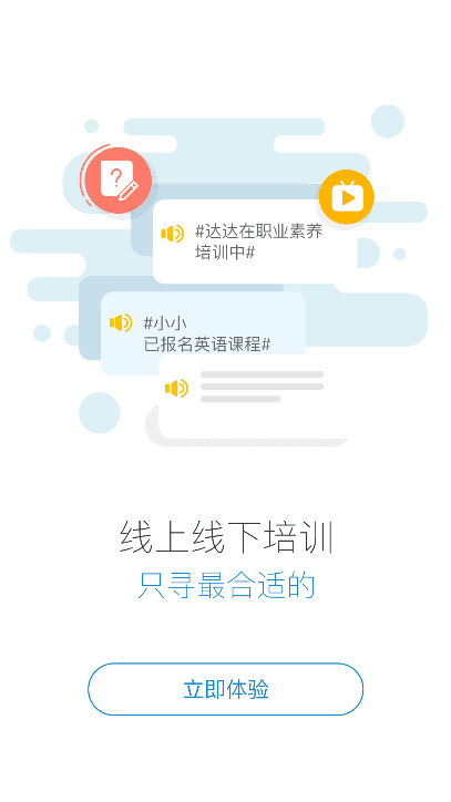 启呈书院下载手机版v2905200 安卓版