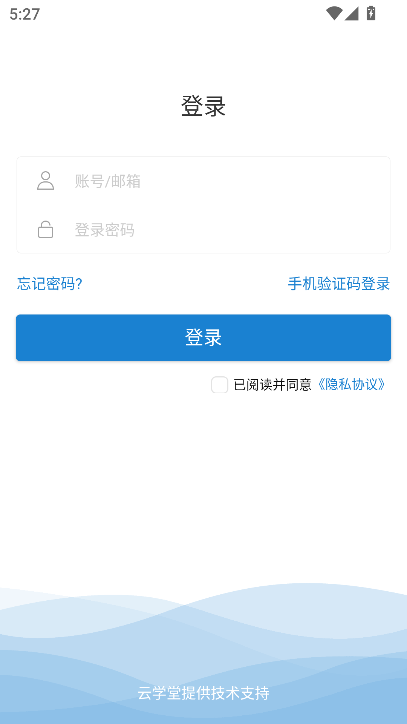 启呈书院下载手机版v2905200 安卓版
