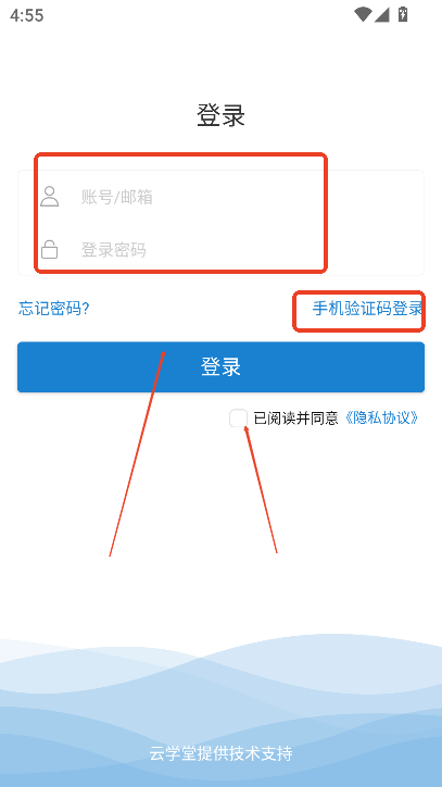 豫电高培app官方下载最新版v2905200 安卓版