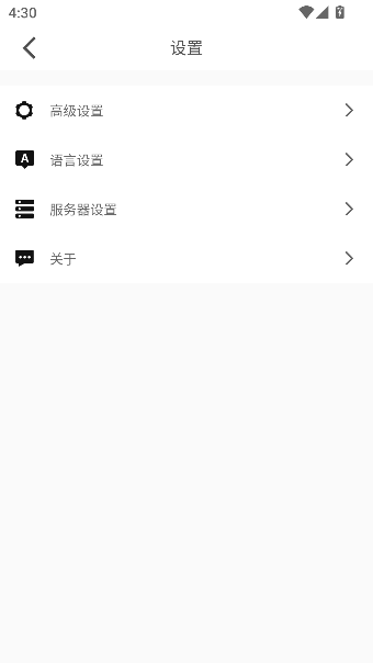 Umeet Pro官方下载2025最新版v3.12.1 安卓版