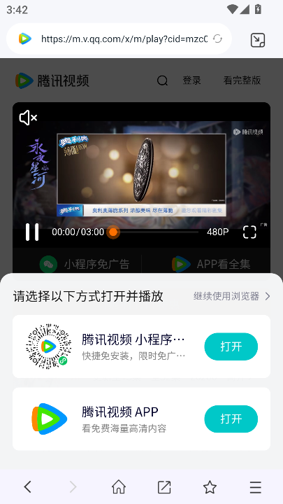洋葱浏览器2025最新版本v1.0.0 安卓版
