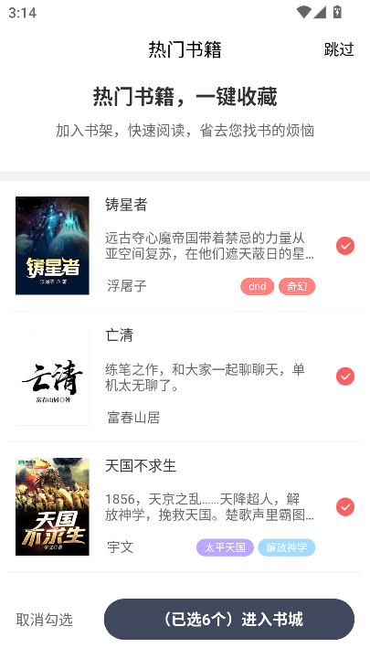 阅duapp下载安装2024最新版v1.0.0 安卓版