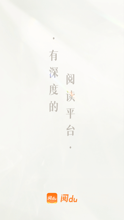 阅duapp下载安装2024最新版v1.0.0 安卓版